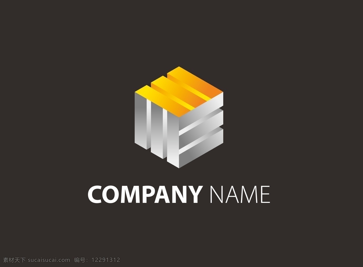 方盒 创意 logo 企业 标志 图标 立方体 互联网 it 魔方 矢量 金色 银色 六边形 空间 公司 商业 商务 标识