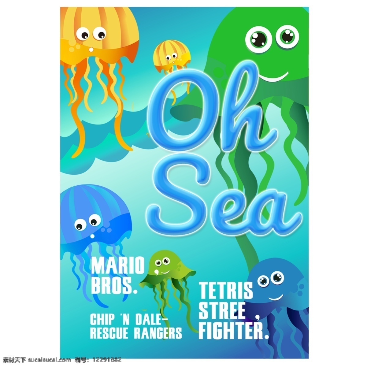海洋生物 抽象 海 字体 哦海 蓝色 水 插图 动画片 抽象字体 可编辑的字体 书法