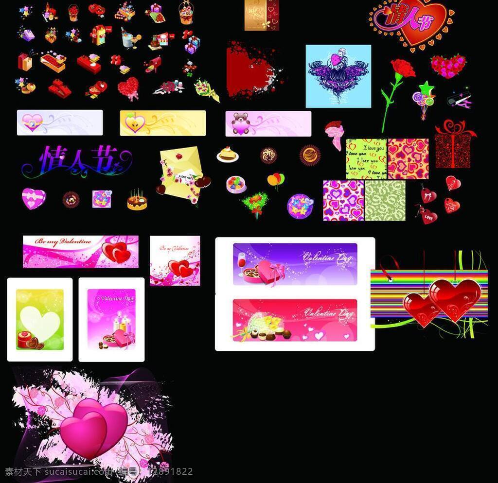 情人节 素材图片 背景 蛋糕 红色 节日 节日素材 礼盒 礼物 玫瑰 巧克力 情人节素材 心 心形 鲜花 字 矢量 情人节七夕
