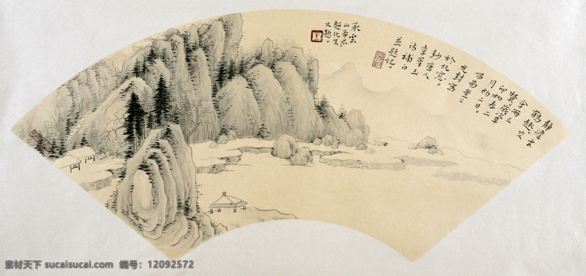 国粹 国画 河流 绘画书法 建筑 山水 扇面 小品 设计素材 模板下载 国画山水小品 王云峰 唱易堂 作品 写意 小写意 水墨 树木 文化艺术