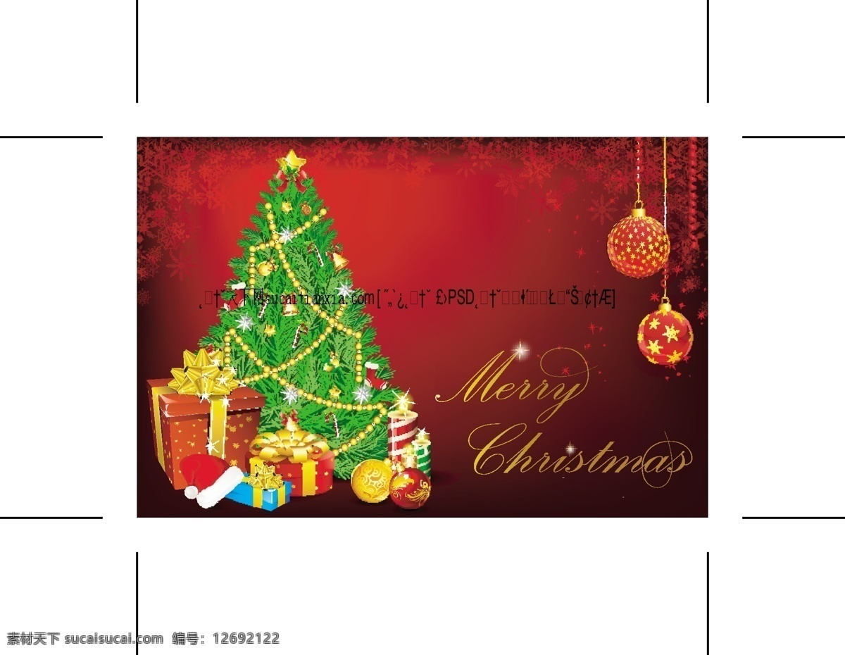 2012 年 圣诞节 装饰 布置 矢量 素 壁炉 蜡烛 礼物 圣诞节场景 圣诞树 饰品 装饰布置 雪花花纹 节日素材 其他节日