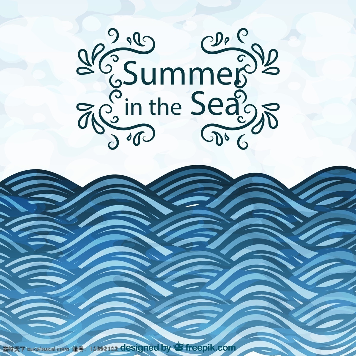 夏季 大海 蓝色 海浪 手绘 矢量图 格式 源文件 矢量 高清图片