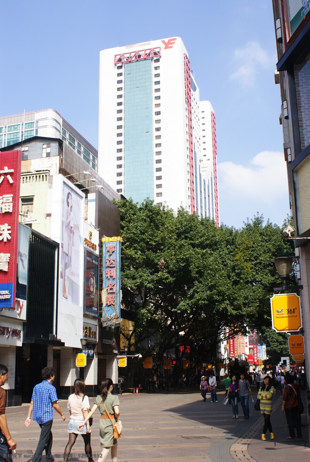 城市景观 风景 旅游 广告牌 广告 广州城市 广州北京路 高楼 现代建筑 园林建筑 建筑园林