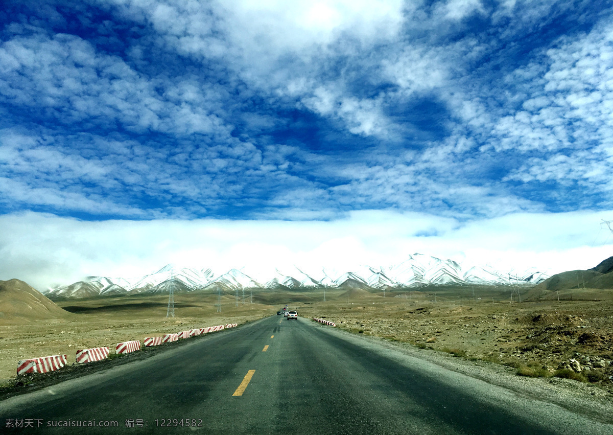 风景 蓝天 公路 雪山 道路 路标 马路 云朵 天空 白云 雪 山峰 山坡 旅游摄影 国内旅游