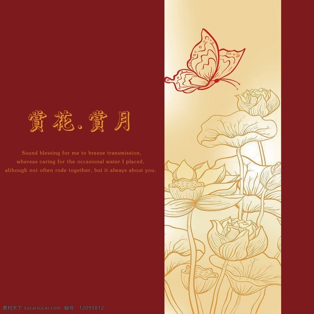 荷 月 稍滤夭南略 psd源文件