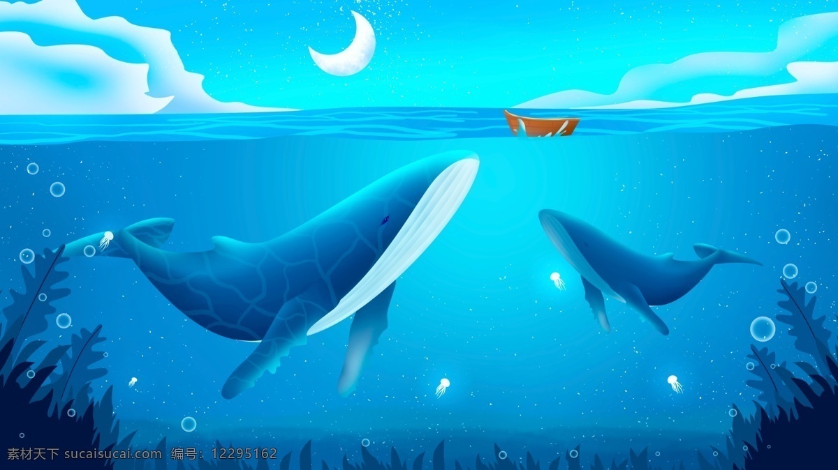 深海鲸鱼插画 海底 梦幻 鲸鱼 小船 月亮