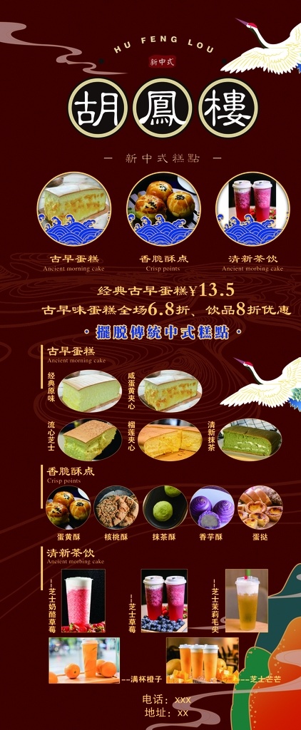 糕点图片 泡芙 糕点 特色糕点 正宗糕点 美味糕点 糕点包装 传统糕点 糕点制作 糕点铺 糕点海报 传统小吃 点心 年糕 甜点 蛋糕 蛋糕海报 蛋糕展板 蛋糕店促销 蛋糕广告 生日蛋糕 蛋糕店 蛋糕烘培 美食海报 美食 分层