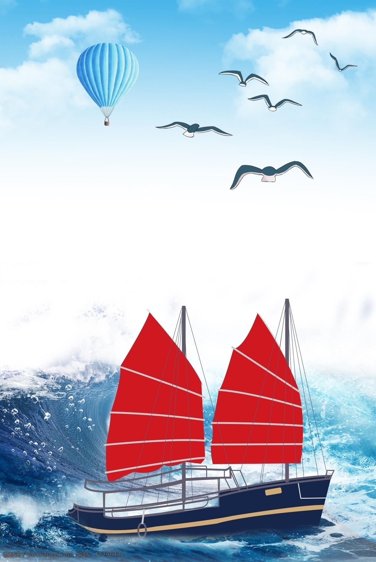 蓝色天空 旅游 海报 背景 图 蓝色 天空 背景图 唯美 大船 海鸥