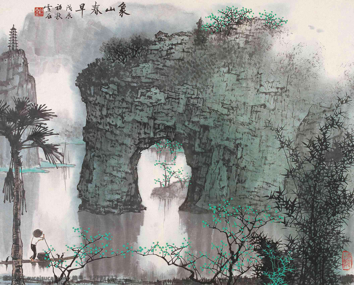 桂林山水 国画 绘画书法 漓江 山水 山水画 水墨画 象山 春 早 设计素材 模板下载 象山春早 白雪石 渔歌 早春 春早 象鼻山 写意 中国画 文化艺术