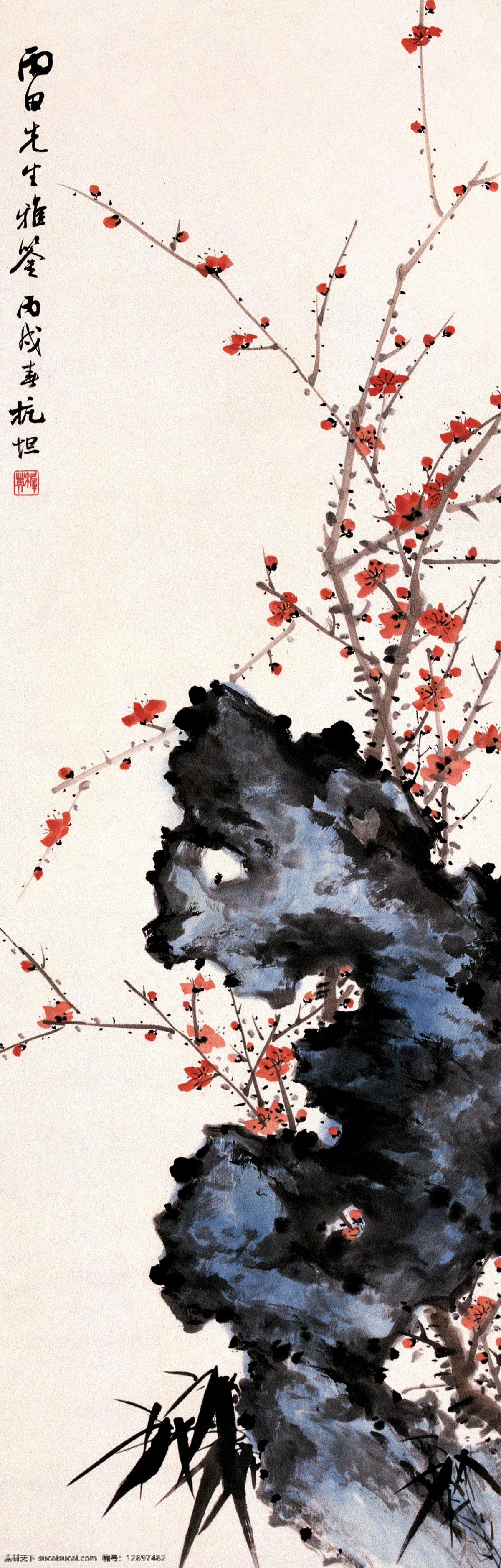 国画艺术 花卉画 绘画 绘画书法 梅花 美术 石头 梅 竹石 三友 图 设计素材 模板下载 梅竹石三友图 中国画 竹子 书法 印章 国画集57 文化艺术 装饰素材 雕刻 图案