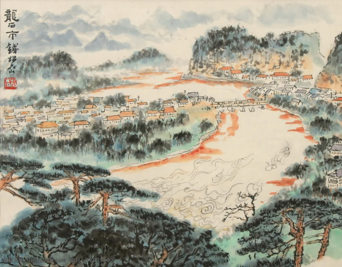 龙石市 钱松岩 国画 城市 鸟瞰 河流 大桥 山城 山水 水墨画 中国画 绘画书法 文化艺术 国画钱松岩