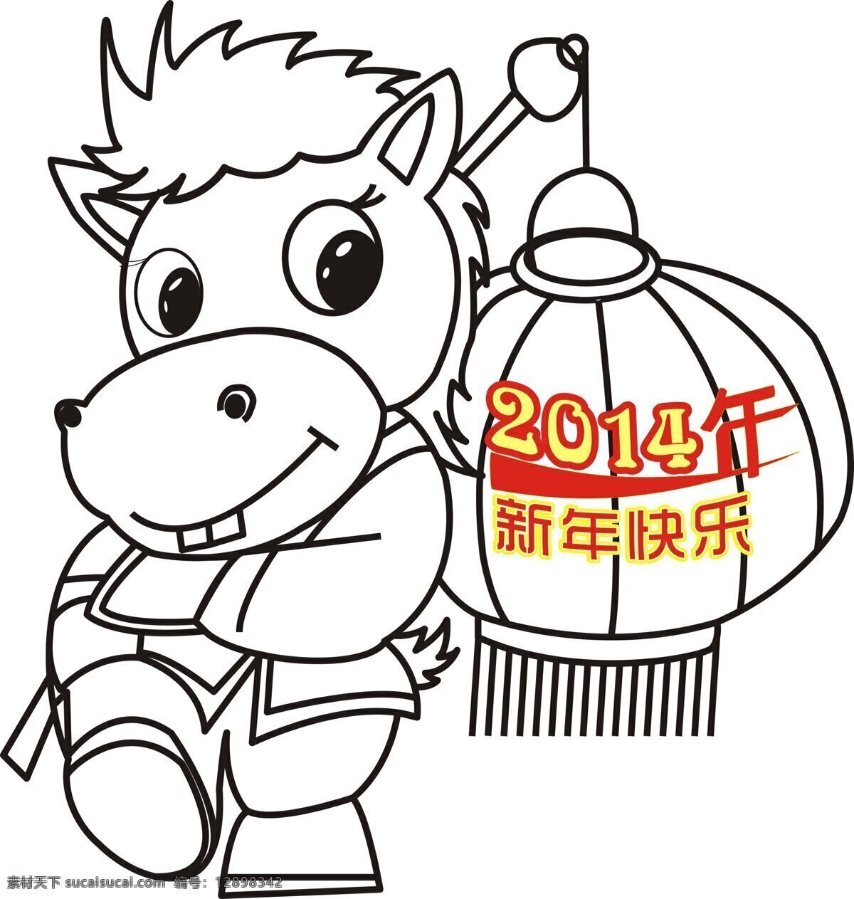 马年 2014马年 动漫动画 马年模板下载 马年设计 马年设计素材 马年素材 马大哥 节日素材 2015羊年