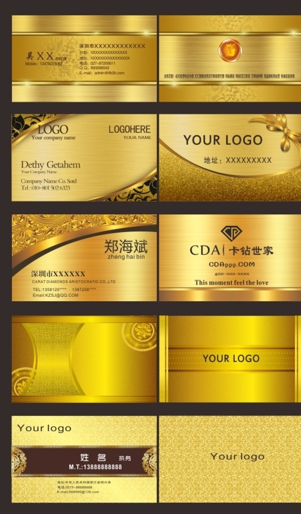 高档名片 高档名片设计 高档名片模版 高档名片背景 公司高档名片 企业高档名片 简约高档名片 大气高档名片 尊贵高档名片 奢华高档名片 时尚高档名片 花纹高档名片 经典高档名片 欧式高档名片 高档名片素材 黑色高档名片 金色高档名片 名片 vip卡 名片卡片