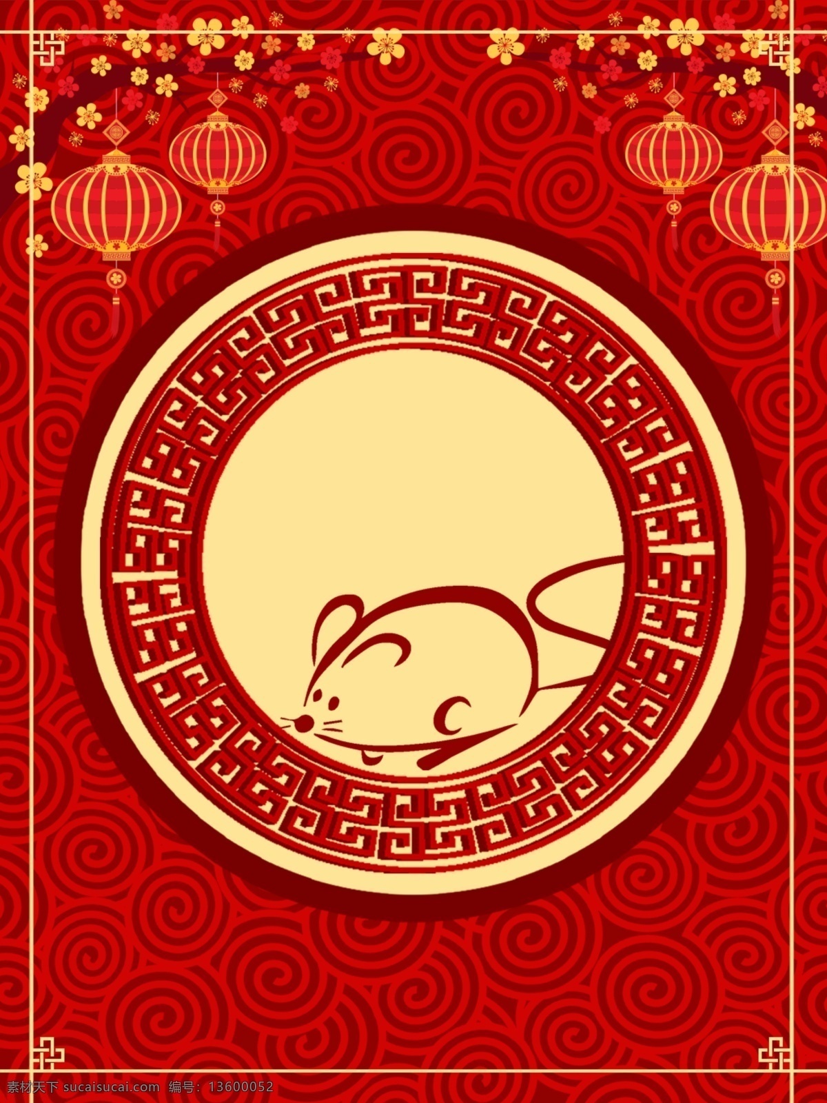 春节 背景 鼠年背景 节日 中国风 传统 红色 喜庆 灯笼 花 祥云3 广告背景 海报背景 活动背景 新年鼠年
