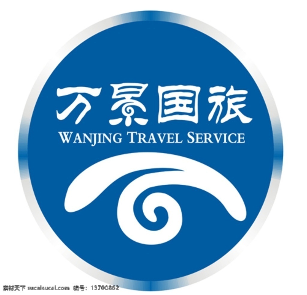 万景 国旅 logo 渐变 蓝色 曲线 标志图标 公共标识标志