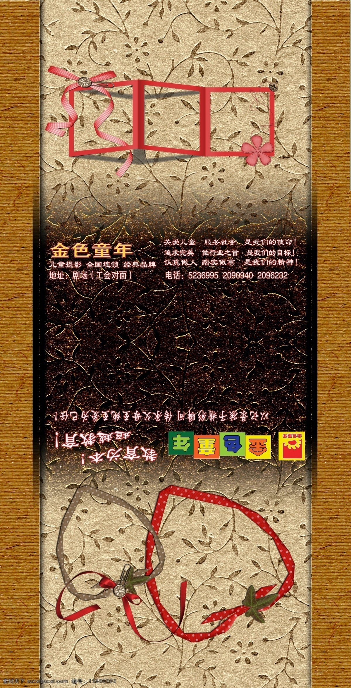 背景 图 背景图素材 摄影背景 古朴 中国风 材质背景 黑色
