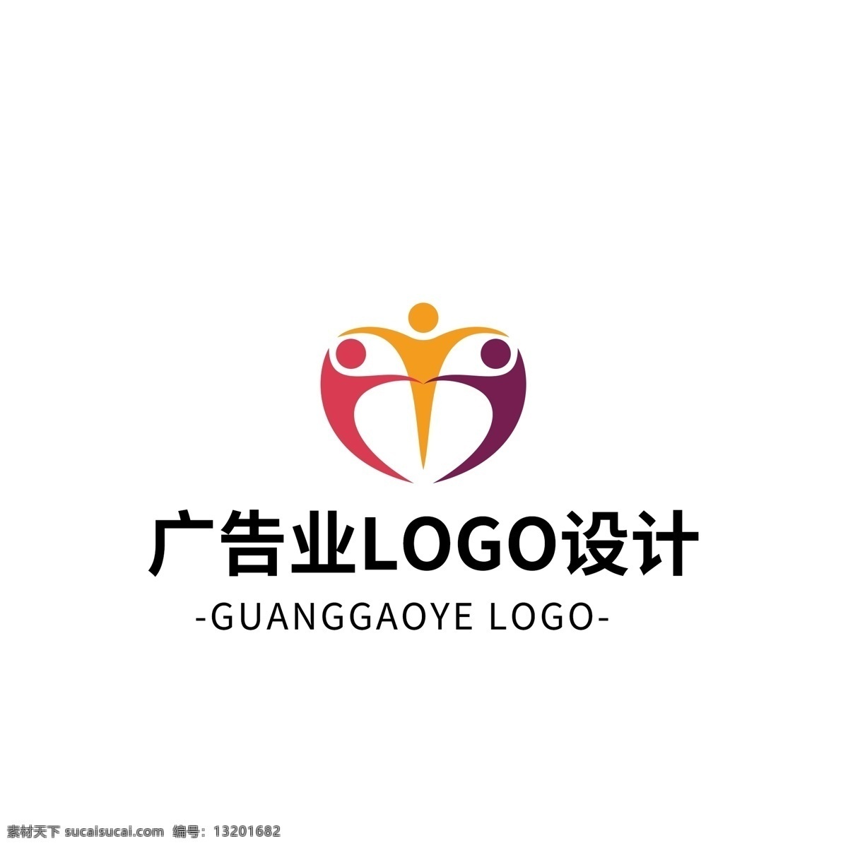 简约 大气 创意 广告业 logo 标志设计 标志