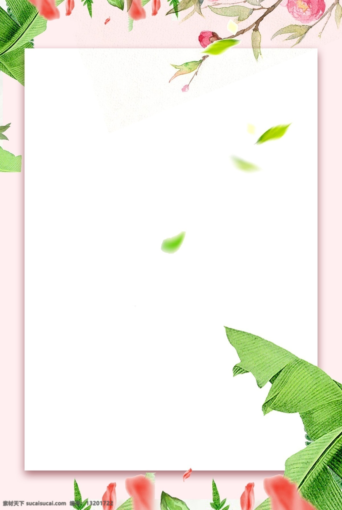 花朵 粉色 清新 背景 图 边框 原创 文艺 质感 纹理 简约 极简 扁平 海报