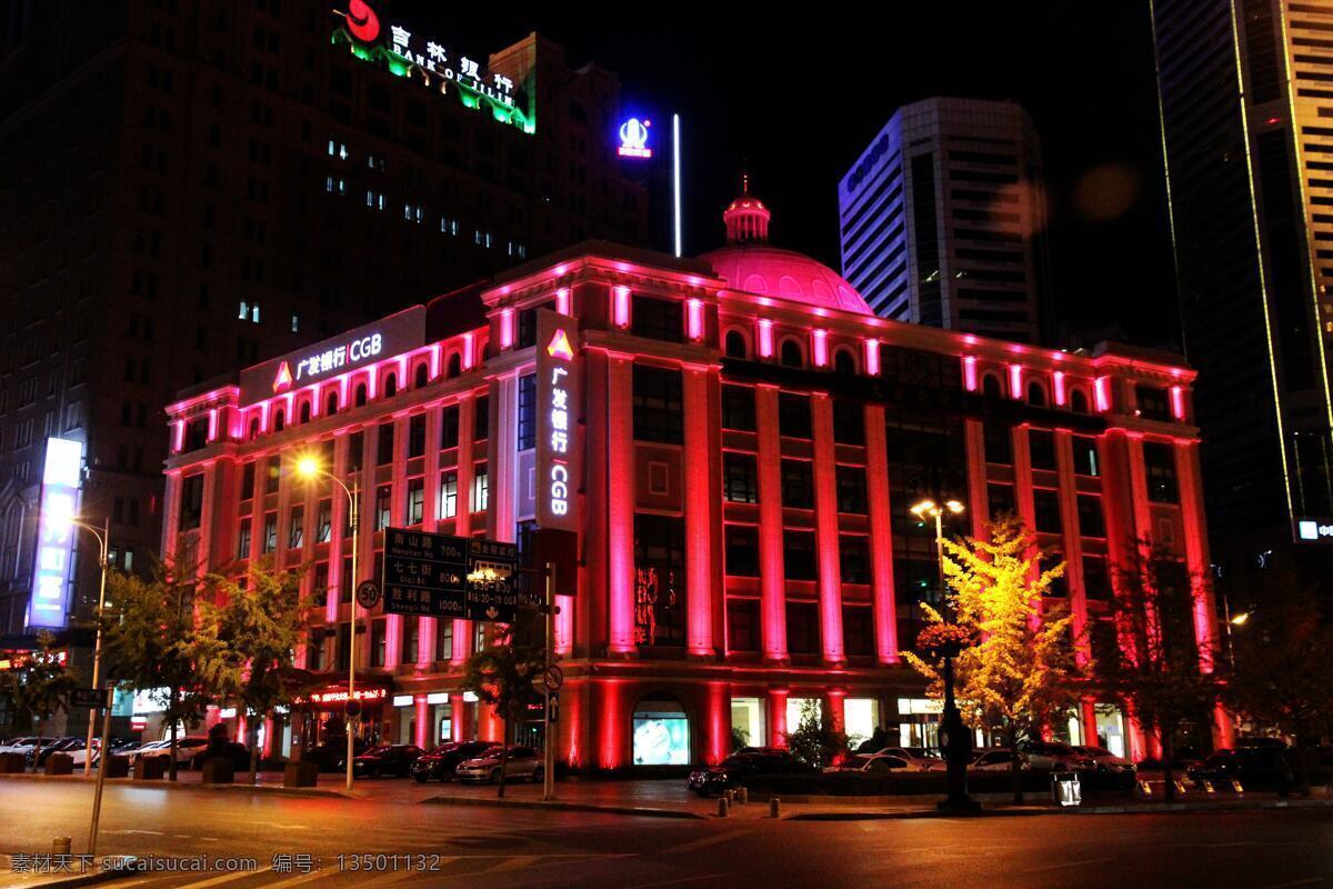 大连 大连夜景 大连风景 城市风光 都市风景 风景 景观 霓虹灯 夜景 中山广场 广场 音乐广场 欧洲建筑 俄罗斯建筑 旅游摄影 国内旅游