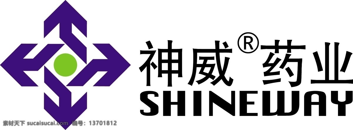 神威 药业 logo 神威药业 shineway 企业 标志 标识标志图标 矢量