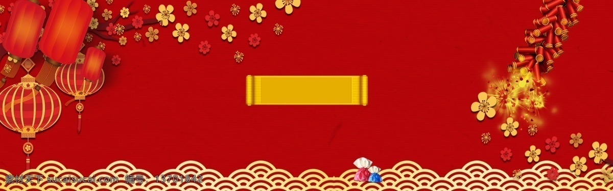猪年 2019 新春 元旦 春节 banner 背景 中国风 红色 喜庆 灯笼 祥云 传统 烫金风 波浪 中国年
