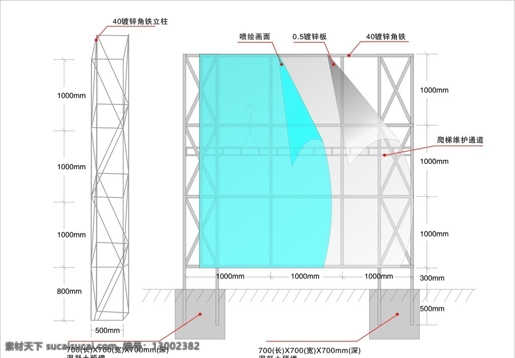 围档结构 钢结构档板 围档设计 围档透视 3m围档 4米围档 建筑围档 房产围档 建筑设计 大型围档 房产设计 室外广告设计