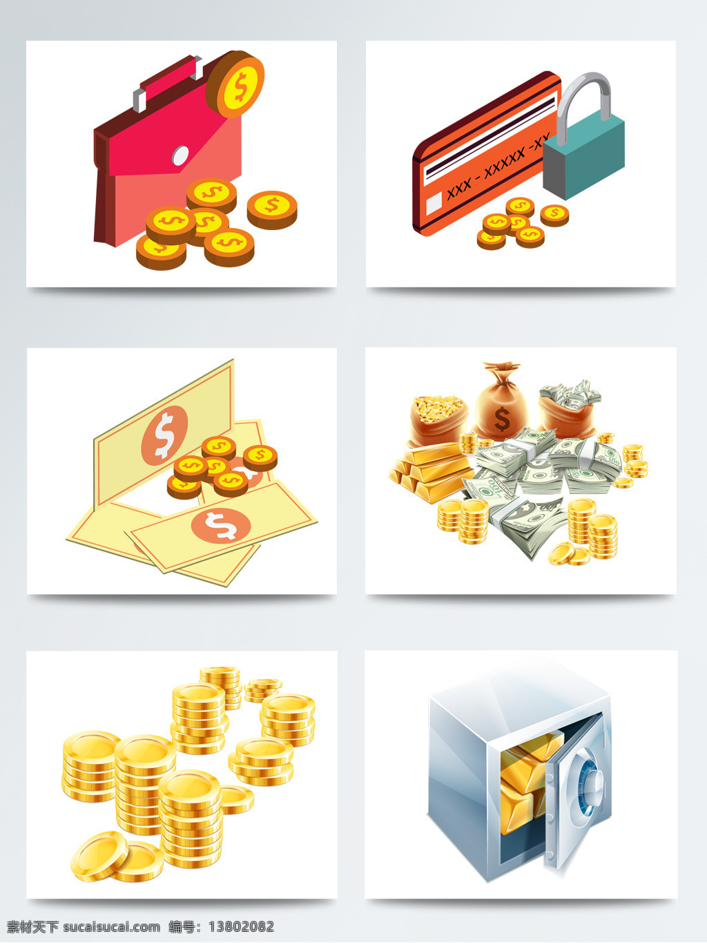高清 免 扣 金融 货 货币 图标 保险柜 电子货币 电子商务 股票 金币 金融货币 利润 商务投资 收益 刷卡 投资理财