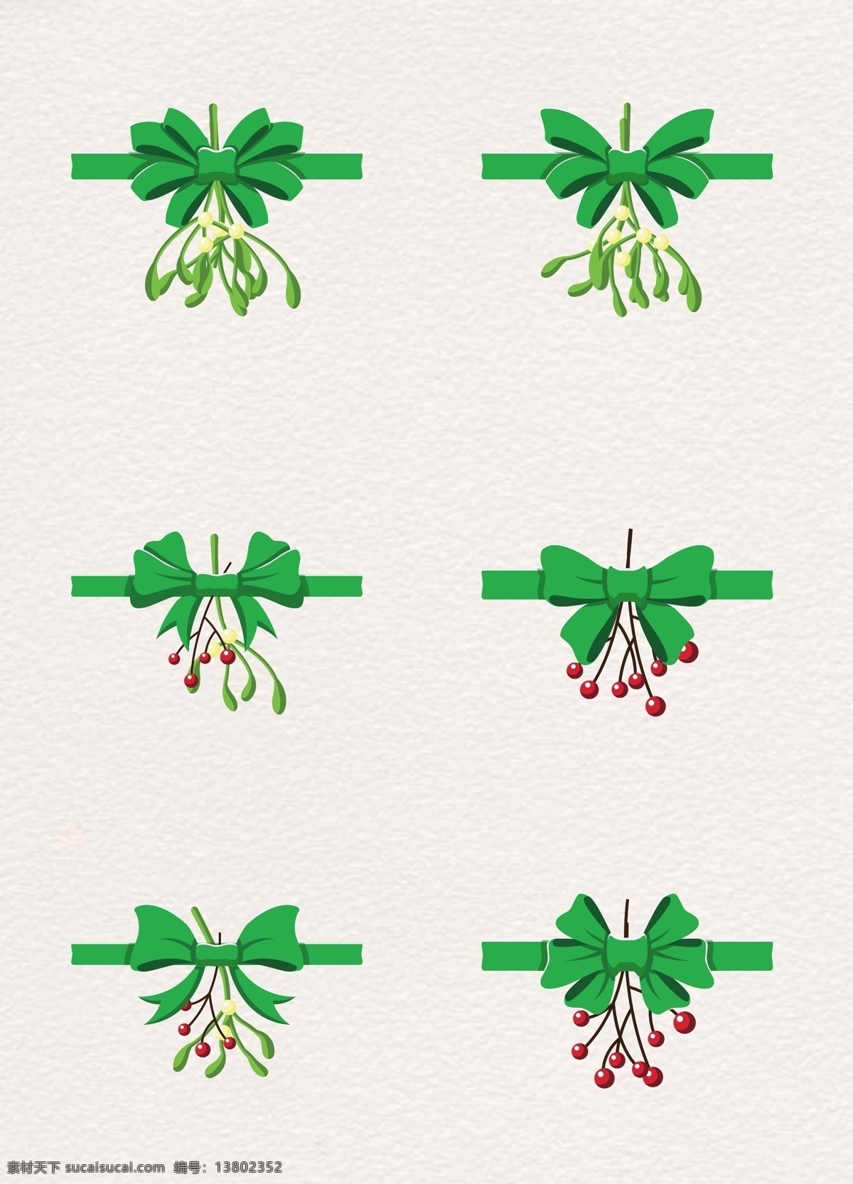 绿色 圣诞 植物 蝴蝶结 矢量 圣诞节 丝带 矢量图 槲寄生 冬青 卡通
