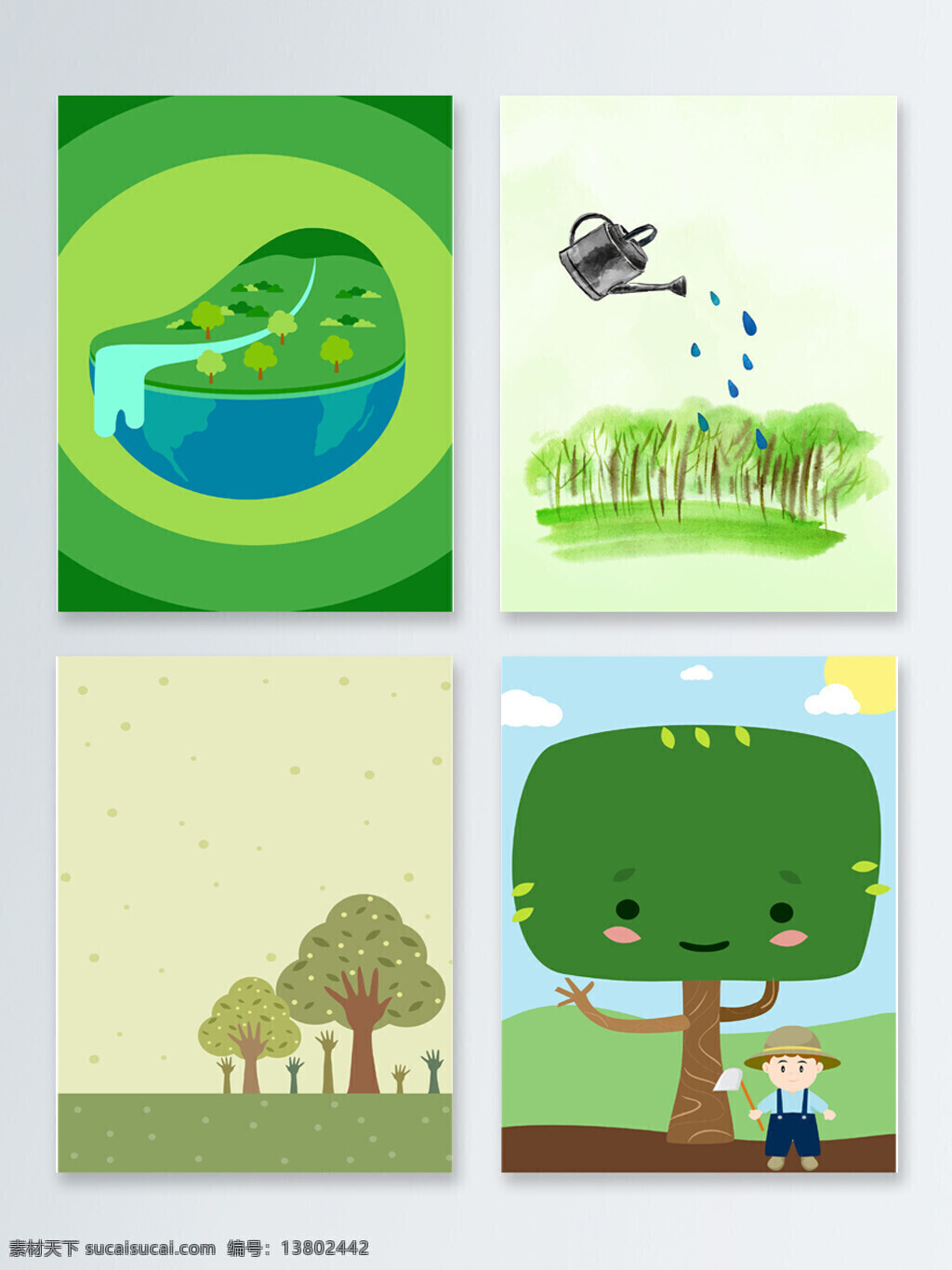 矢量 创意 手绘 植树节 海报 背景 图 扁平化 清新 绿色 森林 卡通手绘 扁平手绘 水彩手绘 地球 树木 浇水 种植 树木种植 保护环境 净化空气 吸收