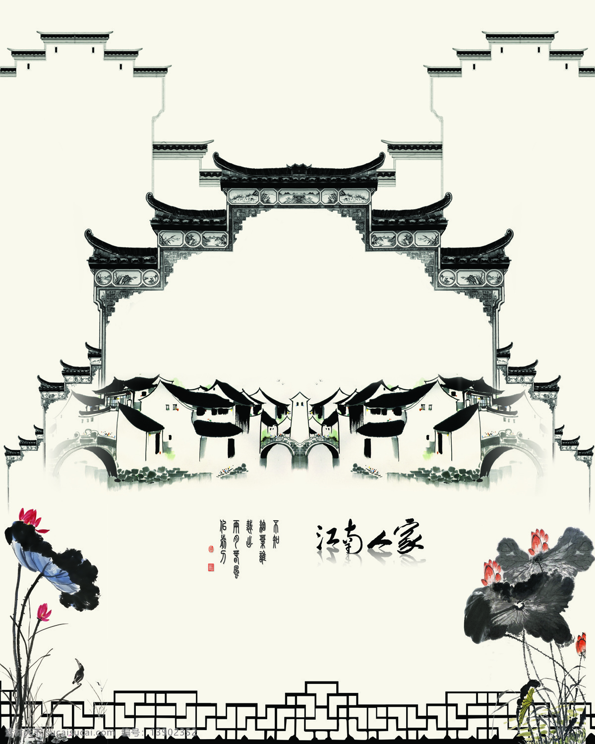 推拉门 贴图 玻璃画 大图 底图 底纹边框 国画 卡通图案 推拉门贴图 推拉门素材 移门图案 装饰素材