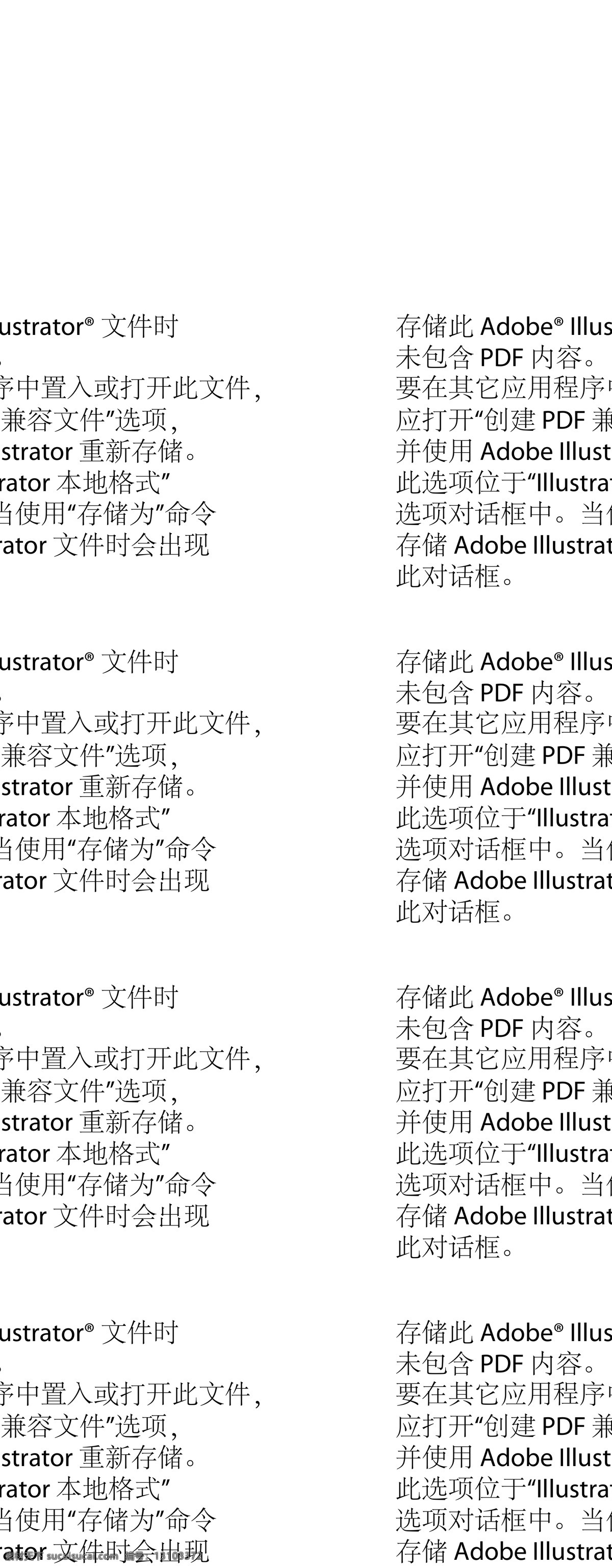 disney 白云 背景 迪士尼 迪士尼卡通 迪士尼乐园 迪斯尼 吊旗 动漫 儿童 卡通 矢量 模板下载 维尼熊 小猪 蝴蝶 云朵 卡通动漫 卡通素材 卡通人物 卡通风景 卡通场景 欢乐 卡通形象 卡通动物 可爱卡通 可爱素材 风景 公园 游乐园 幼儿园 漫画 写真 海报 玩具包装 矢量素材 移门 强化门 卡通矢量图典 卡通设 psd源文件