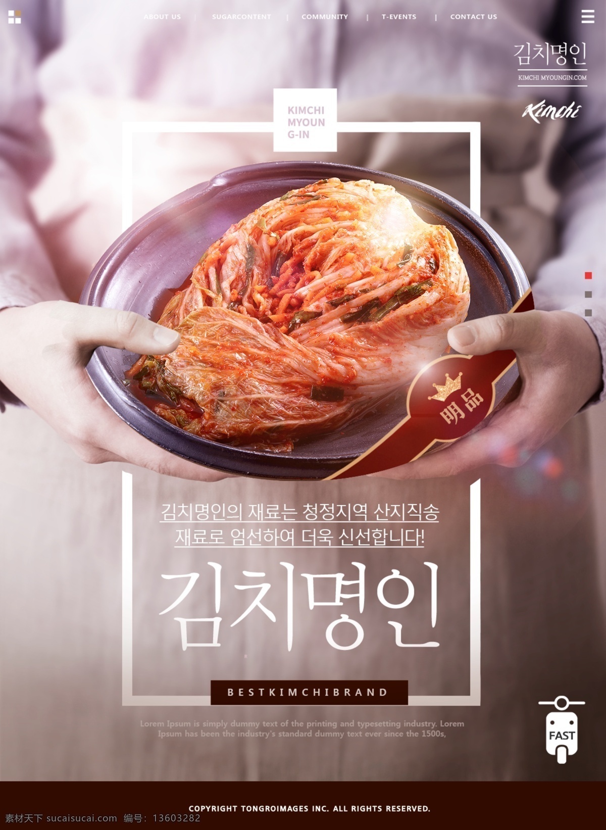 韩国料理海报 韩国料理挂画 韩国料理挂图 韩国美食 韩国美食展板 韩国美食挂图 韩国美食挂画 韩国料理美食 部队火锅 韩国炒年糕 韩国泡菜 石锅拌饭 韩国料理菜单 韩国料理广告 韩国料理汤锅 韩国料理 韩式烤肉 韩国料理展架 韩国料理店招 韩式风格 韩式美味 韩式肥牛 韩式拉面 韩国菜