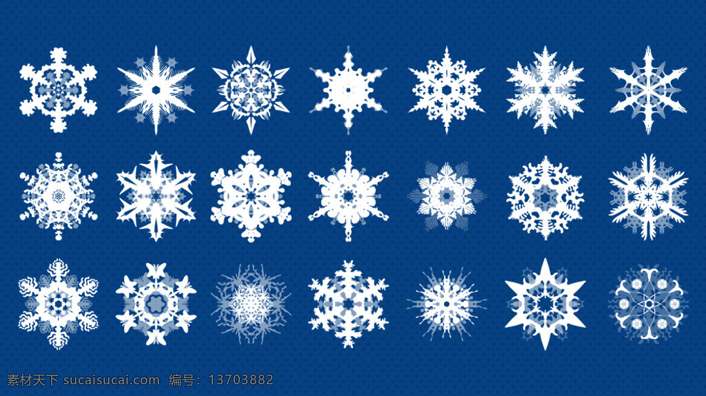 款 雪花 雪 冬天 霧 蓝色