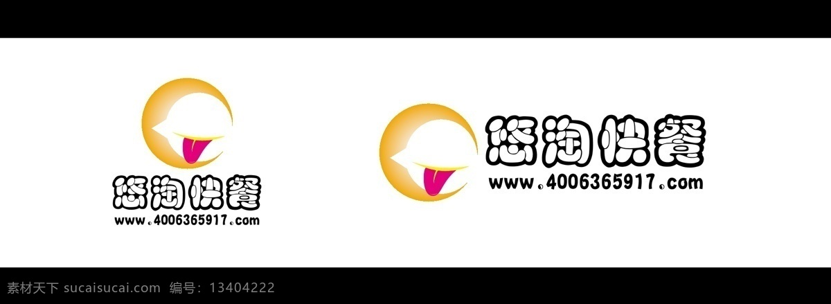 logo 标识标志图标 表情 快餐 企业 标志 源文件 悠 淘 矢量 模板下载 悠淘logo 悠淘快餐 吐舌头 psd源文件 logo设计