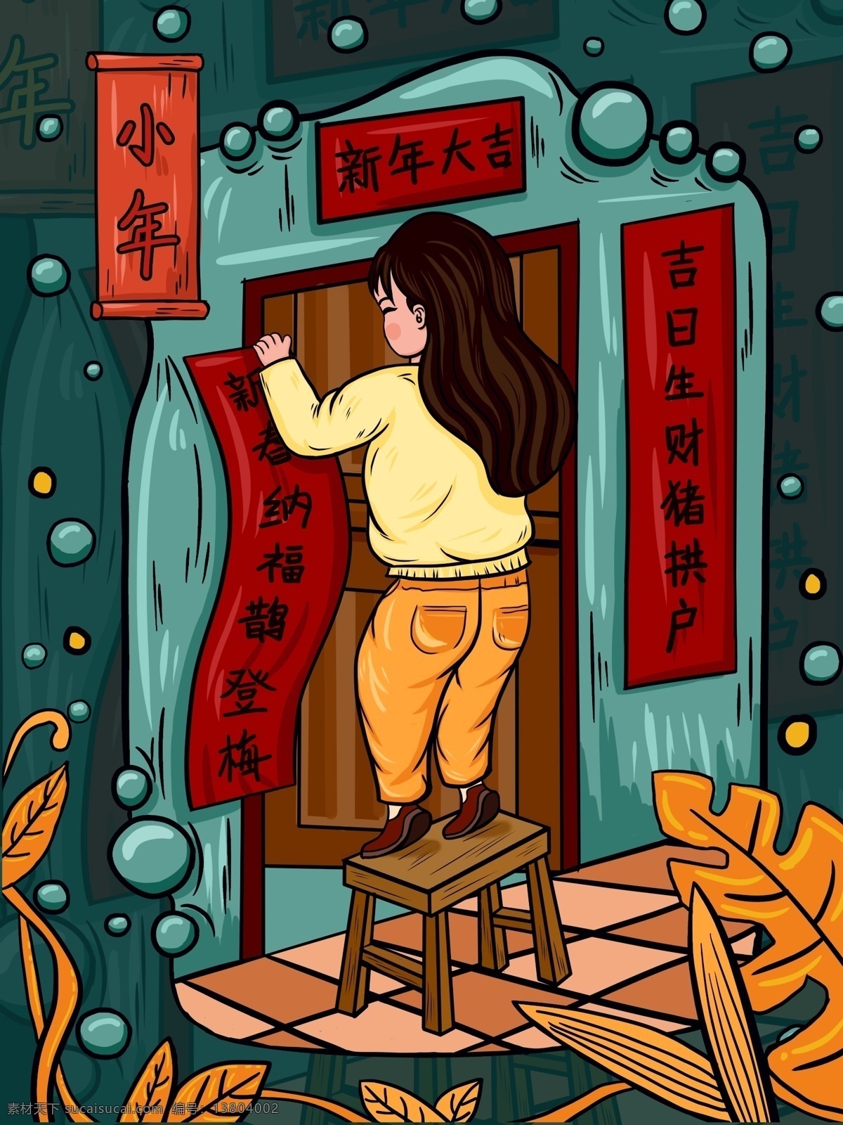 小年 贴 春联 潮 漫 卡通 中国 风 插画 中国风 贴春联 女孩 潮漫卡通 微信用图 手机用图