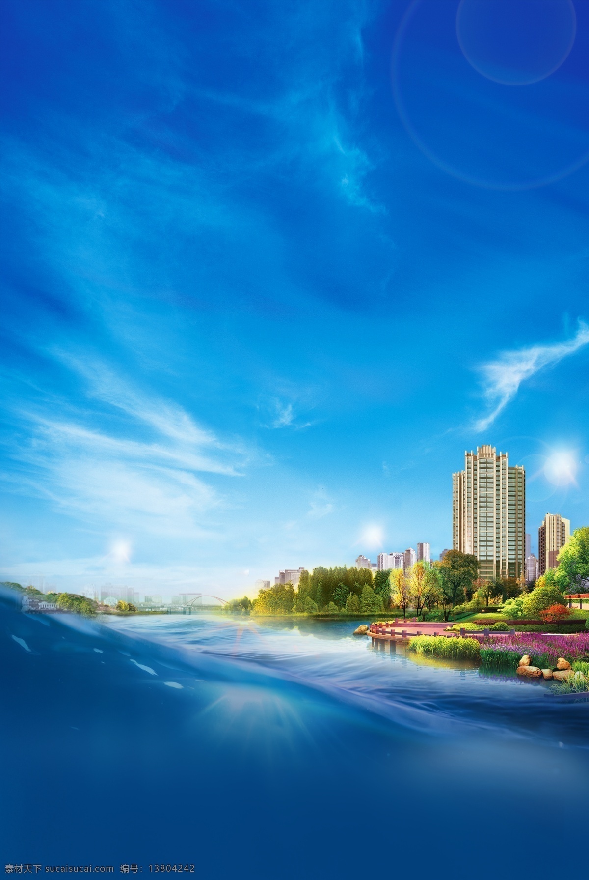 房地产 湖景 海报 修图 房子 蓝天