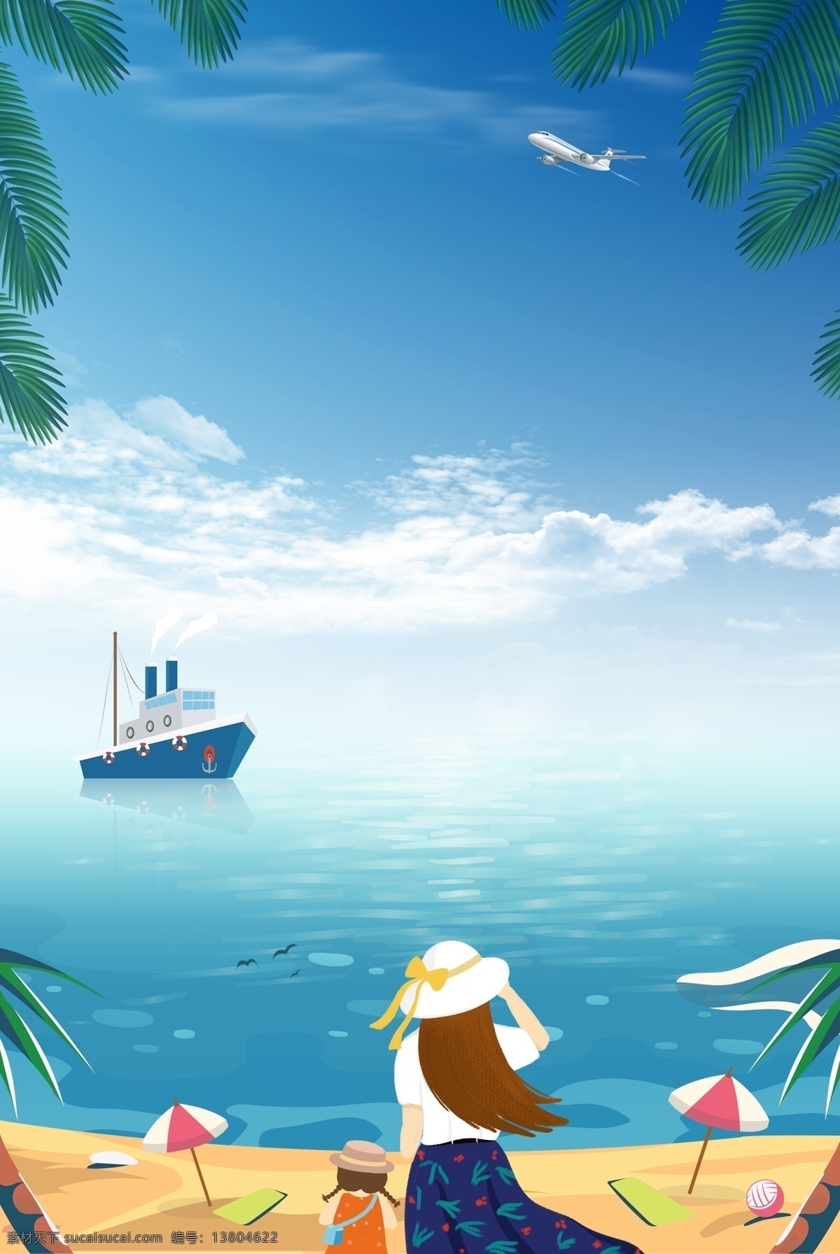 创意 海边 旅游 合成 背景 海报 轮船 海岛游 亲子游 度假 简约 卡通