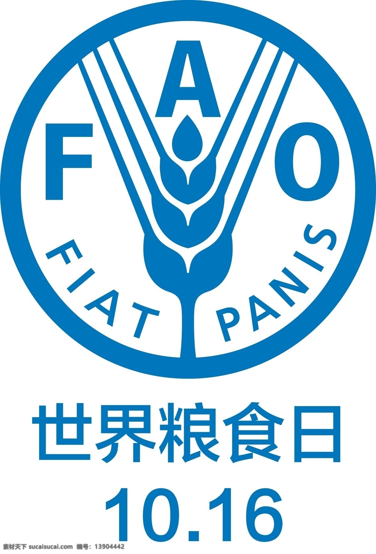 世界 粮食 日 logo 矢量粮食日 粮食日 矢量logo 粮食日图标 标志 矢量标志 粮食日标志 logo设计