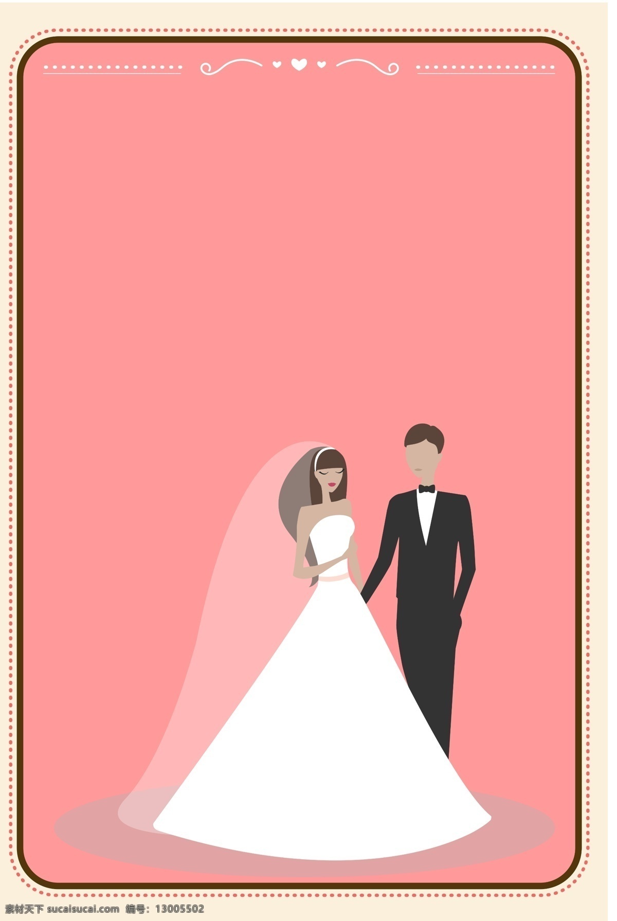 婚礼 婚纱 结婚 卡通 模板 新年 新郎 海报 平面设计