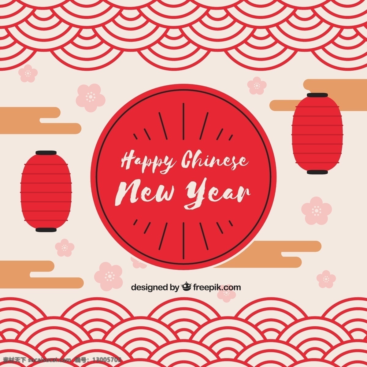 灯笼 中国元素 中国风 元宵 闹元宵 传统文化 中国文化 文化艺术 新年素材 新年快乐 新年 舞狮 狮子 狮龙 古建筑 古建筑元素 中国建筑 古典文化 古韵素材 喜庆 红色 新年灯笼 中国艺术 手绘 祥云 梅花 太极 龙 宫殿 茶壶 扇子 竹子 面条