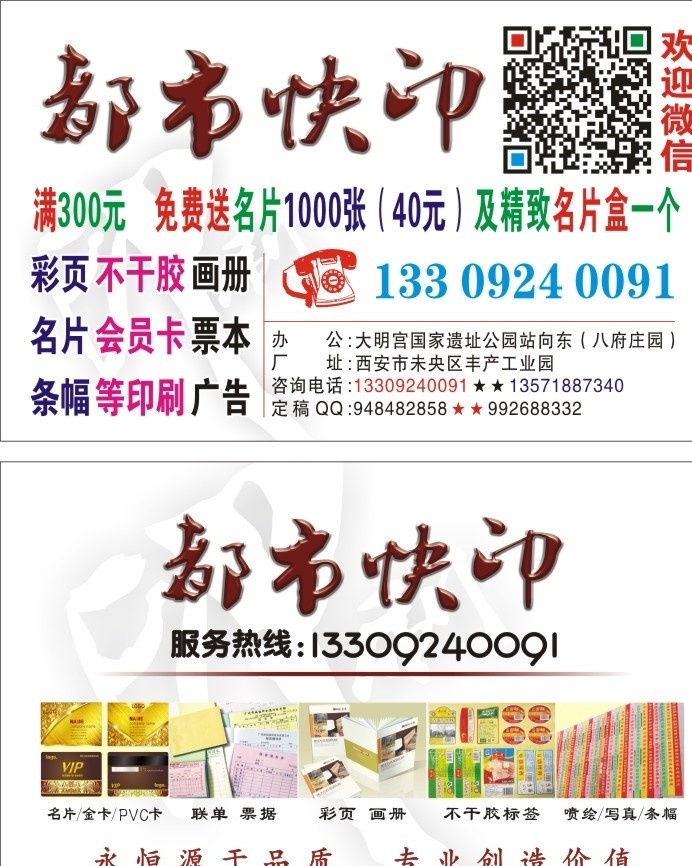 广告印刷名片 背景设计 活动背景设计 活动背景 背景展板 科技背景 创意背景 会议背景 论坛背景 科技 环保 智慧风 标志 海报 舞台背景 背景 展板模板 展板 开工仪式 天空 白云 鲜花 企业展板 花朵 底纹 绿色 红色 舞台 新年 晚会背景 学校展板 社区展板 代金券 广告设计模板 文化背景 节日背景 节日展板 节日素材 矢量 名片 贵宾卡 会员卡 名片卡片