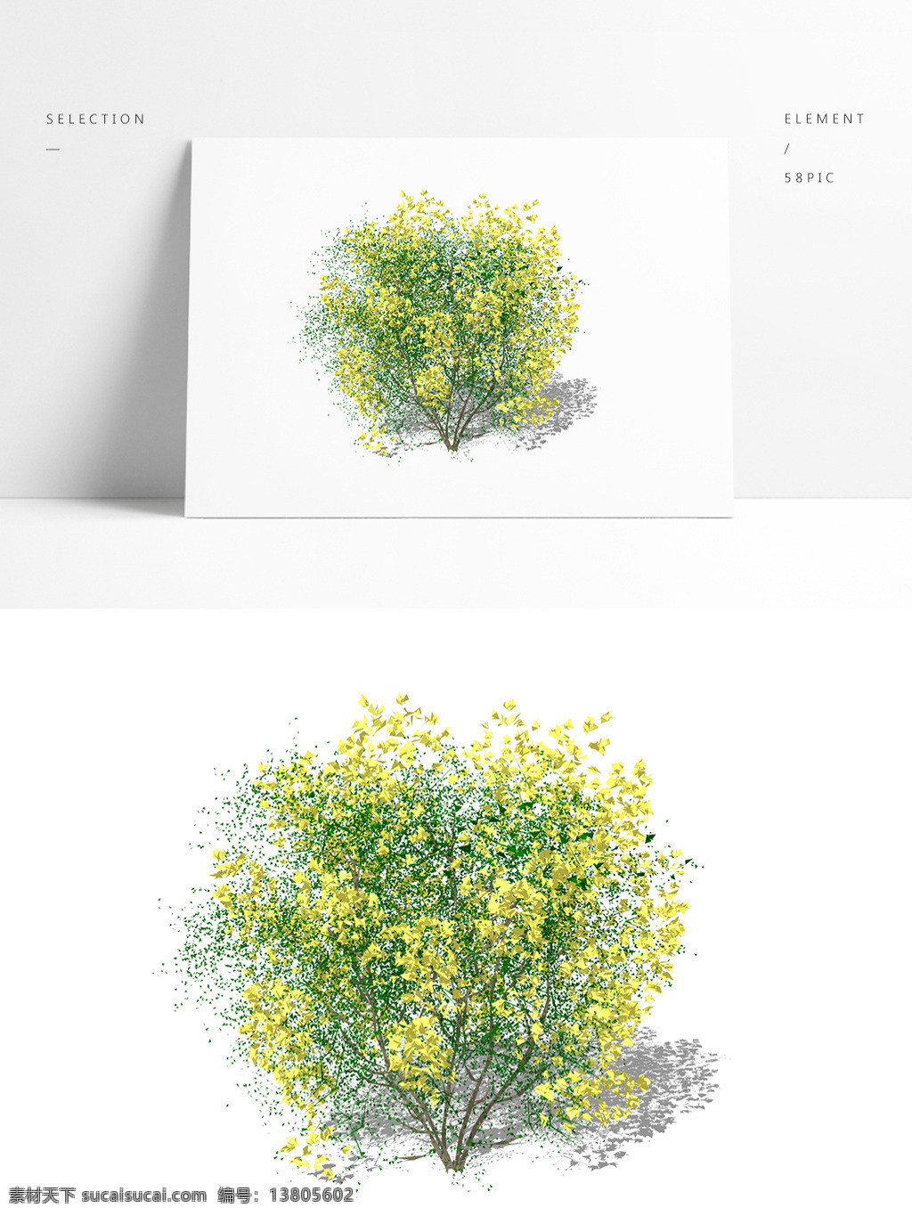 精致 迎春 花树 su 模型 黄色 植物 乔木