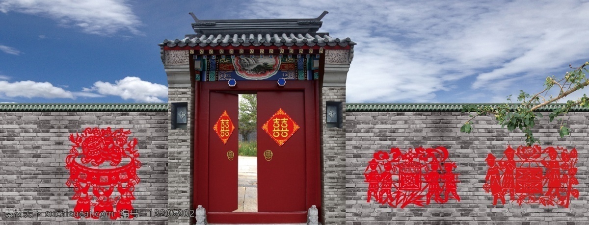 古宅留影区 怀旧 剪纸 老北京 四合院 庭院 红门 砖墙 蓝天 婚庆 背景 布幕 果树 囍 花园 中国风 分层 源文件