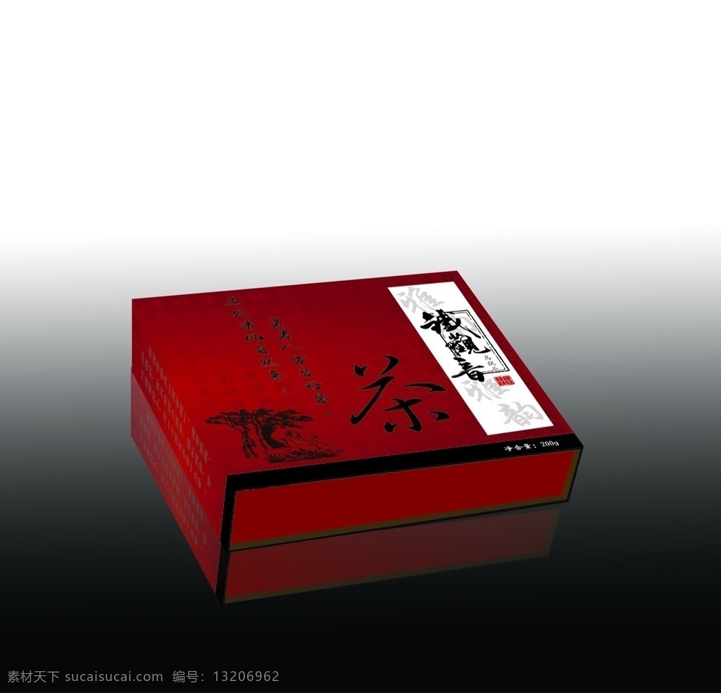 展开文件 铁观音 茶叶盒 包装盒 简约 古典 学习历程