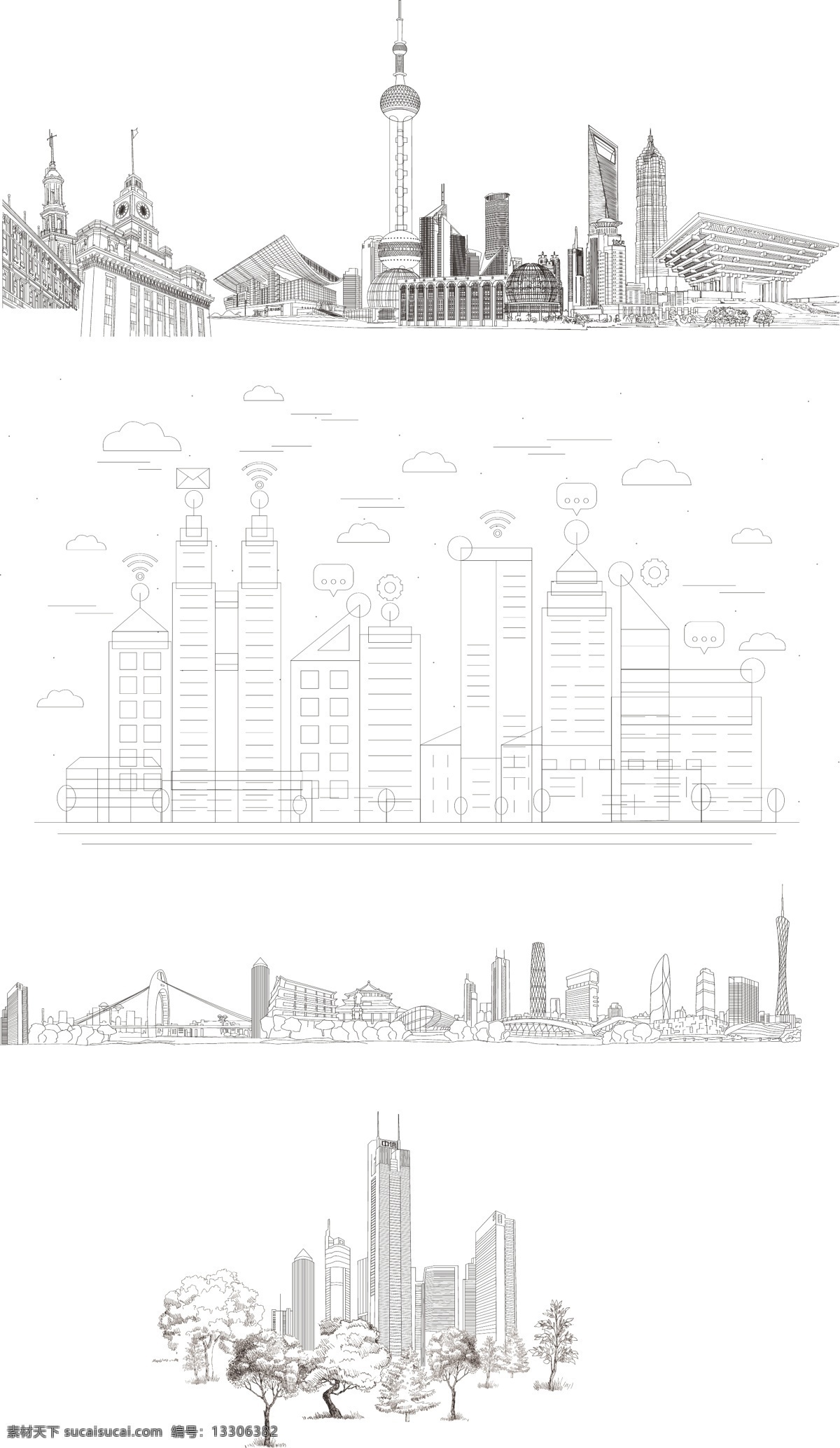 城市线 城市 线稿 剪影 深圳 上海 巴黎 标志建筑 建筑