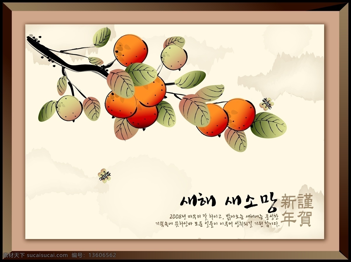 矢量 色彩 水墨画 国画 画框 色彩画 水墨画矢量图 相框 中国风 其他矢量图