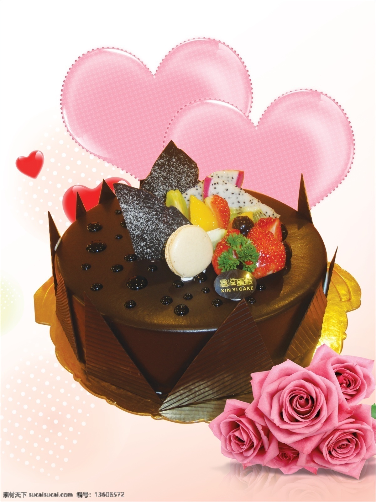 爱心 蛋糕背景 蛋糕灯箱 蛋糕海报 广告设计模板 玫瑰花 巧克力蛋糕 巧克力 蛋糕 模板下载 水果蛋糕 源文件 psd源文件