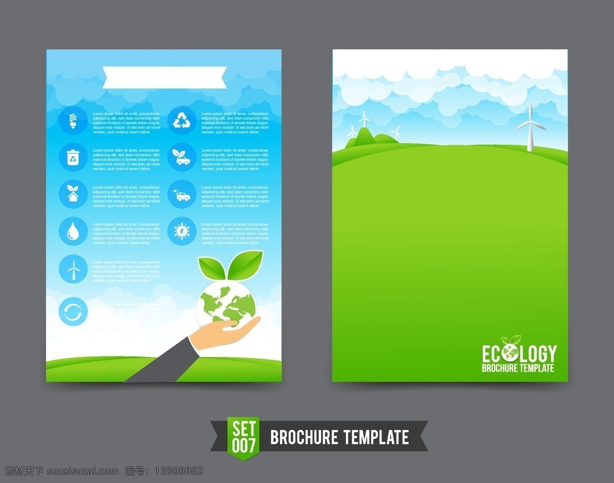 环境 宣传单 绿色 矢量图
