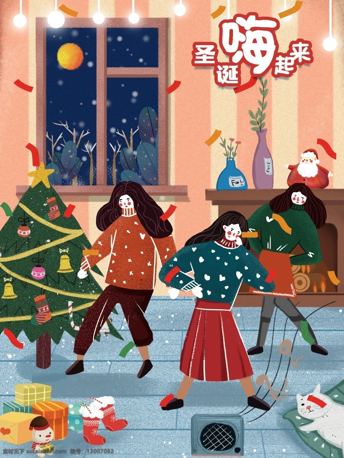 卡通 可爱 圣诞节 原创 海报 礼物 植物 叶子 音乐 灯光 人 女人 女孩 毛衣 裙子 圣诞树 猫 猫咪 小猫 圣诞老人 花瓶 窗户 月亮 袜子 圣诞袜 音响 铃铛 五角星 树枝 枕头 地砖 火炉 柴火 木头 火 灯