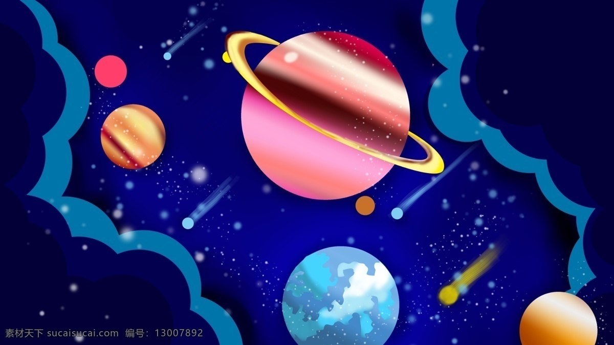 宇宙 星球 太空 插画 壁纸 涂鸦 星环 星云 流星 陨石 探索 求索 桌面